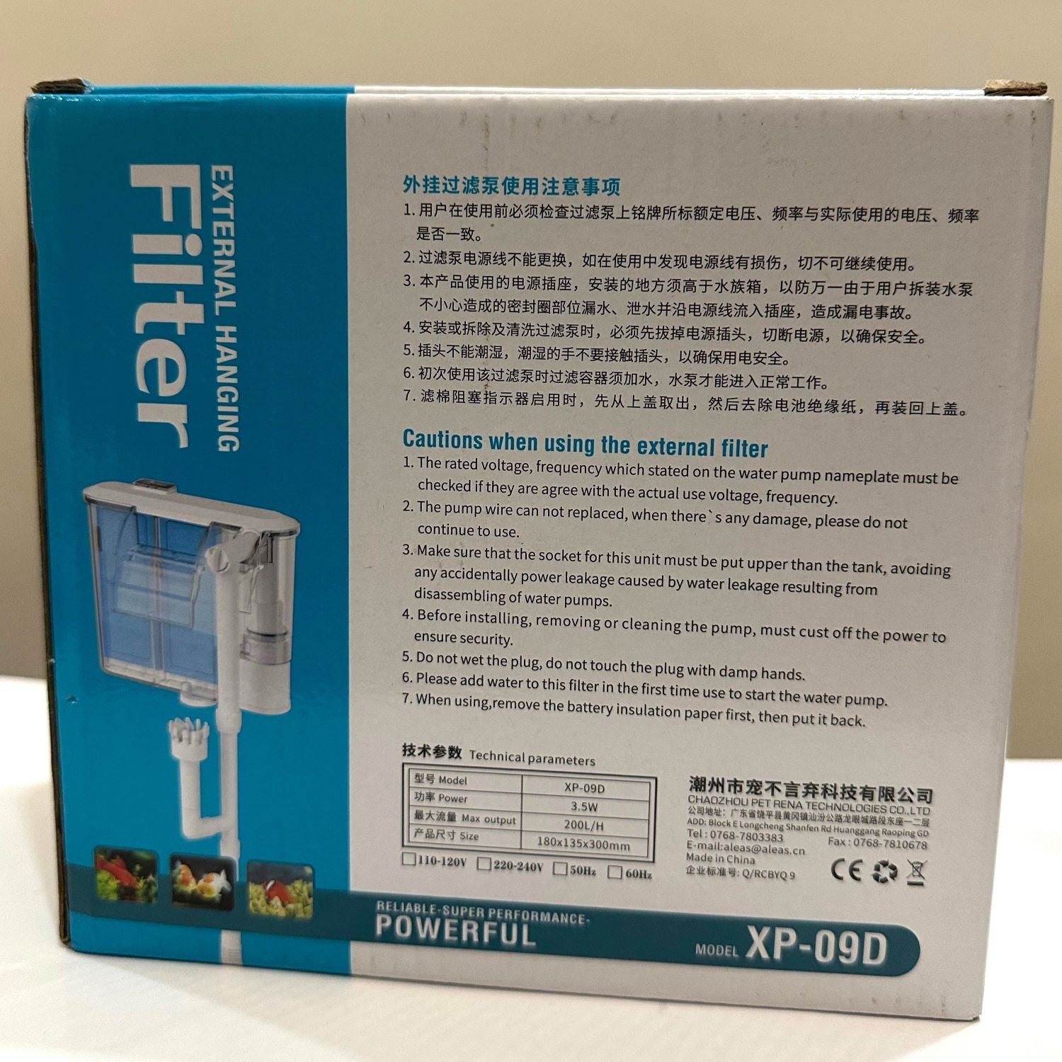 Pet Rena XP-09D Hang on Aquarium Filter 3.5 watts - 2