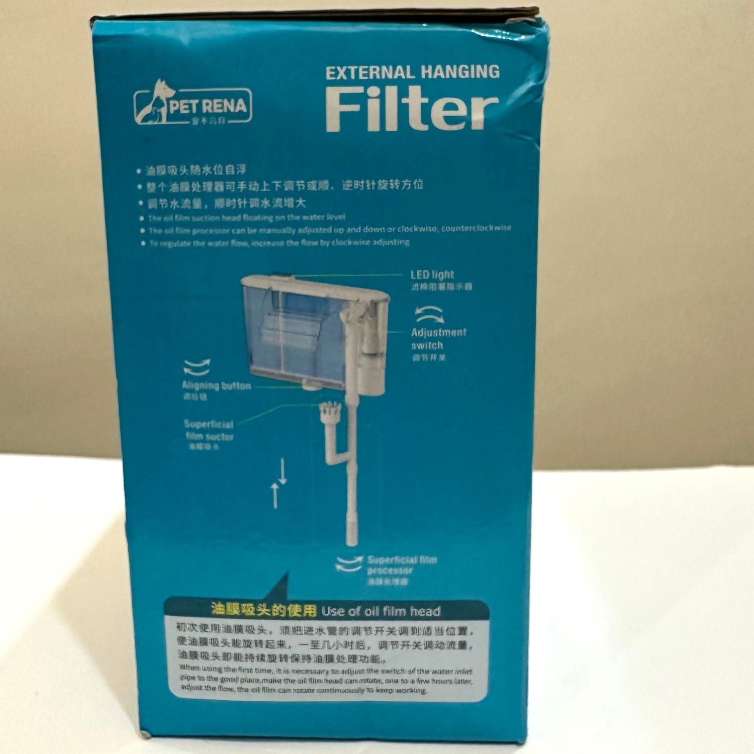 Pet Rena XP-11D Hang on Aquarium Filter 4.2 watts - 3