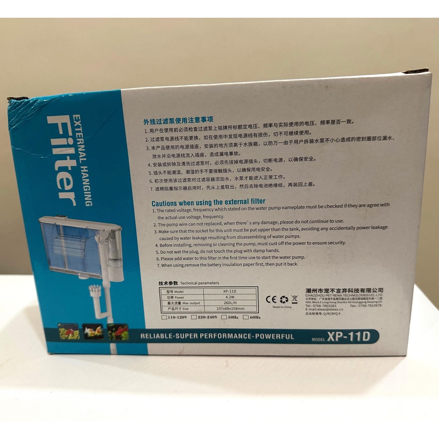 Pet Rena XP-11D Hang on Aquarium Filter 4.2 watts - 2