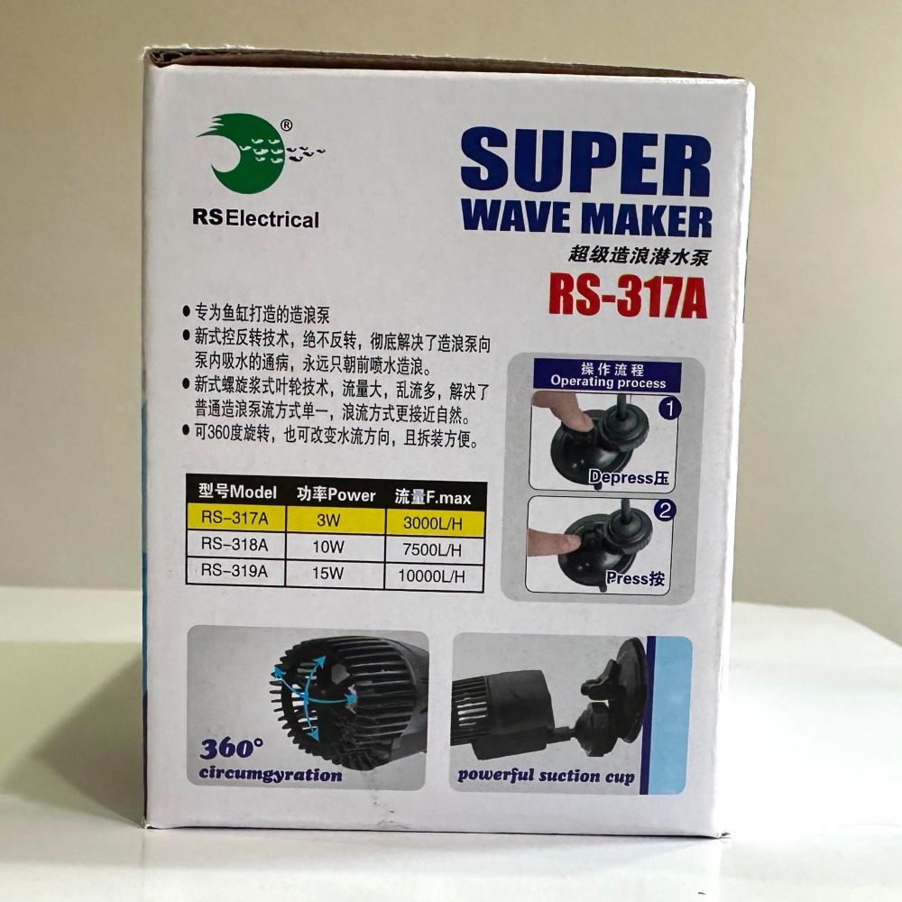 RS Electrical RS-317A Submersible Wavemaker for Aquariums - 6
