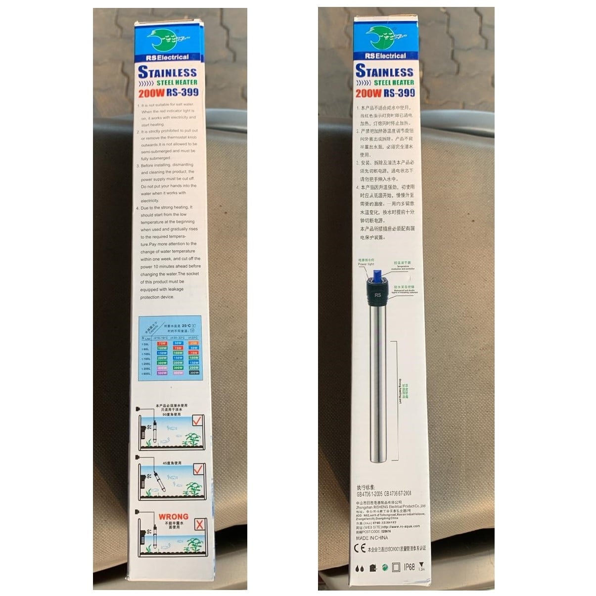 RS Electrical RS-399 200 W Stainless steel Water Heater - 4
