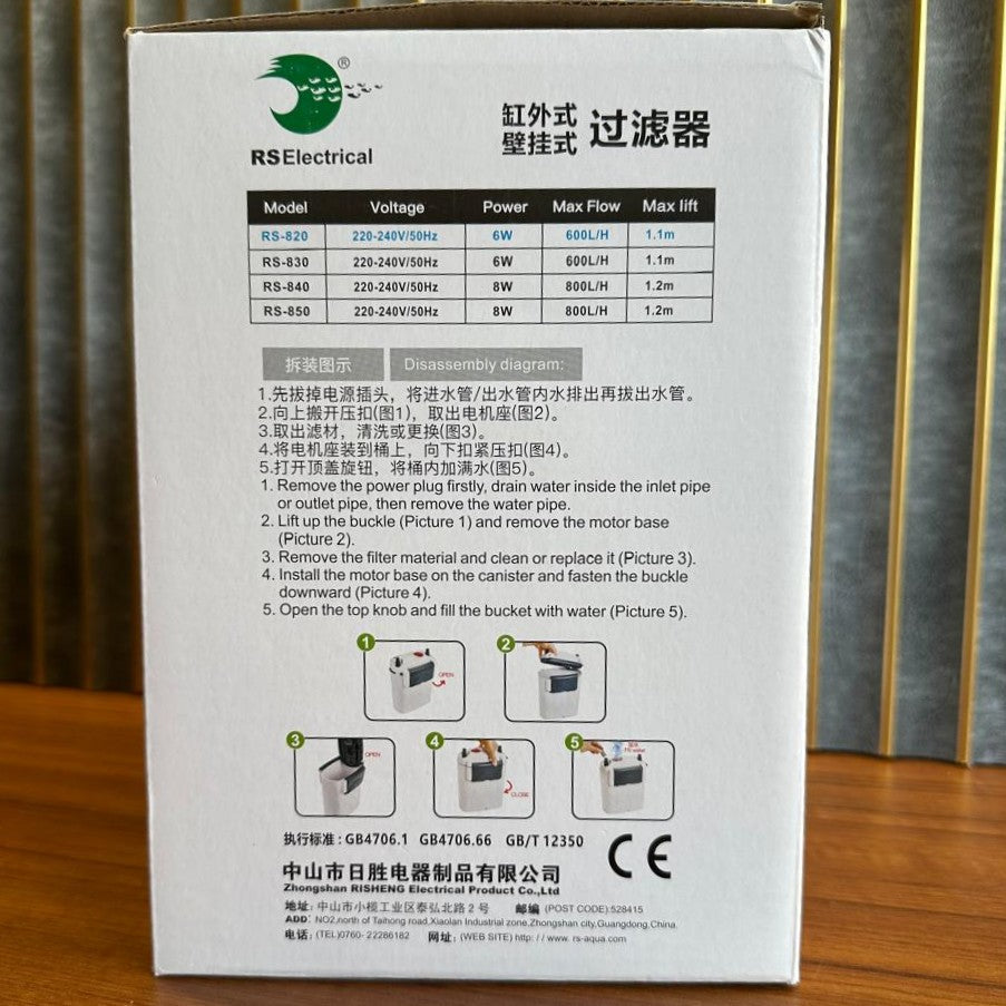 RS Electrical RS-820 Hang-On Canister Filter (6W) – 600L/H External Filter with Surface Skimmer - 4