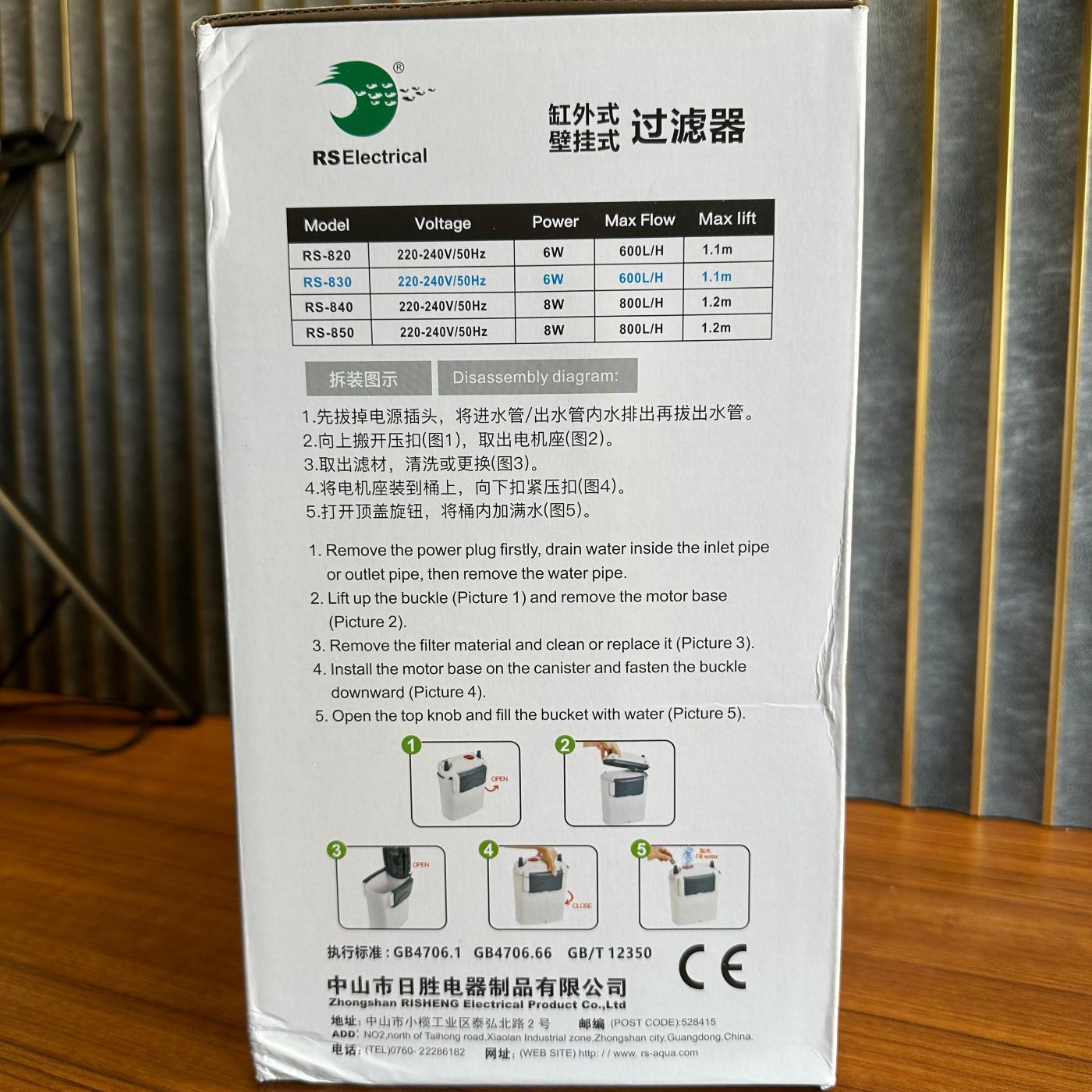 RS Electrical RS-830 Hang-On Canister Filter (6W) – 600L/H - 3
