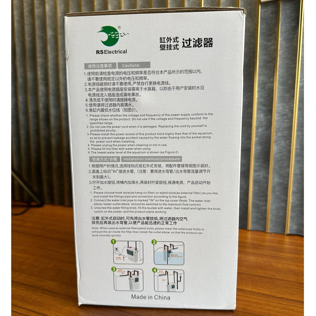 RS Electrical RS-830 Hang-On Canister Filter (6W) – 600L/H