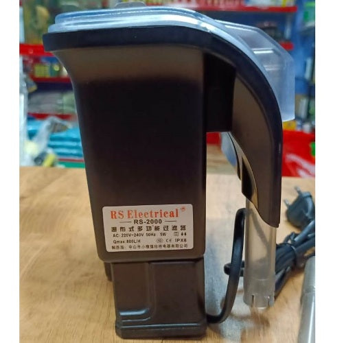 RS Electrical RS2000 Aquarium Hang On Filter - 5