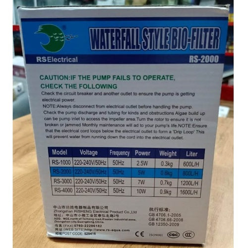 RS Electrical RS2000 Aquarium Hang On Filter - 4