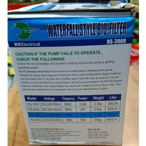 RS Electrical RS3000 Aquarium Hang On Filter - 3