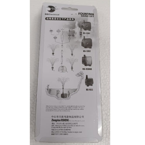 RS Electricals Fountain Mini Kit for Aquarium Fish Tank - 2