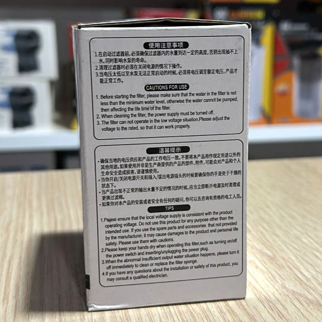 RS Electrical RS-800A Hang-On Filter (2.5W, 280 L/H)