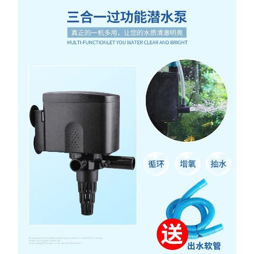 SOBO WP-1880 Aquarium Power Head 20 Watts - 3
