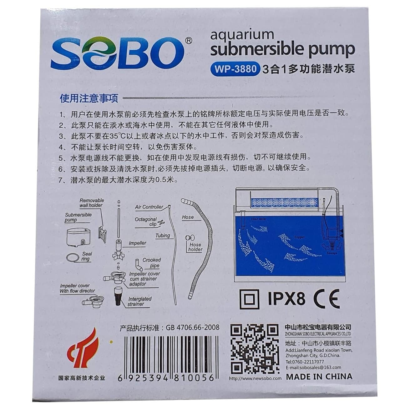 SOBO WP-3880 Aquarium Submersible Pump Power Head (35W) – 2500L/H - 4