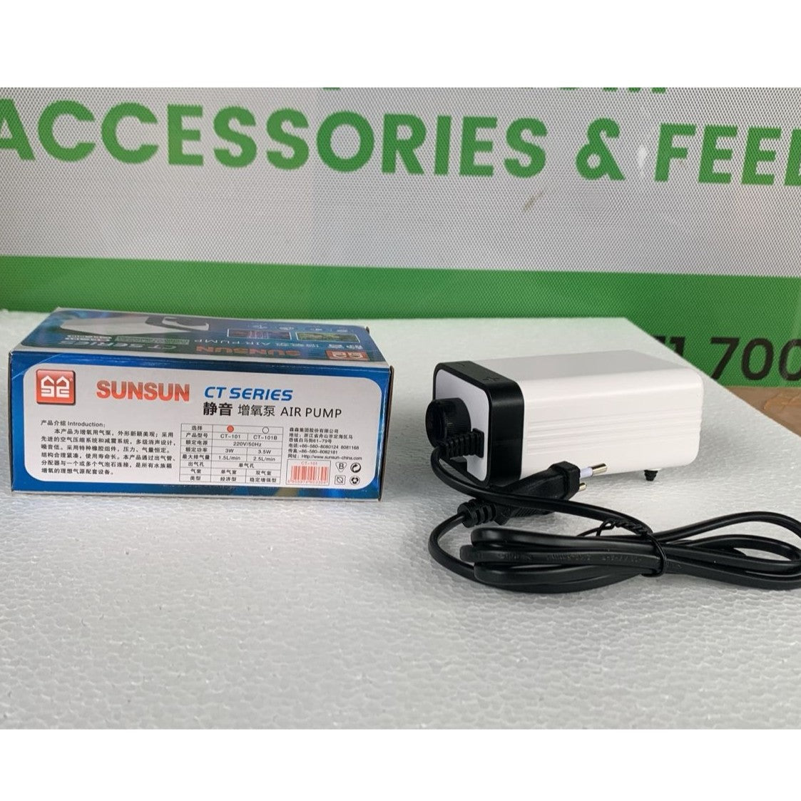 SUNSUN CT-101 - 1 Way Silent Air Aquarium Pump 3 Watts - 4