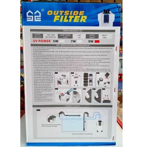 SUNSUN HW 304B External Canister Filter - 7