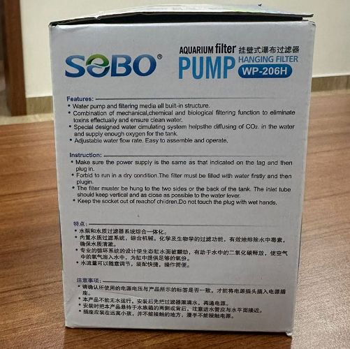 Sobo WP-206H Aquarium Hang On Filter 3 Watts - 4