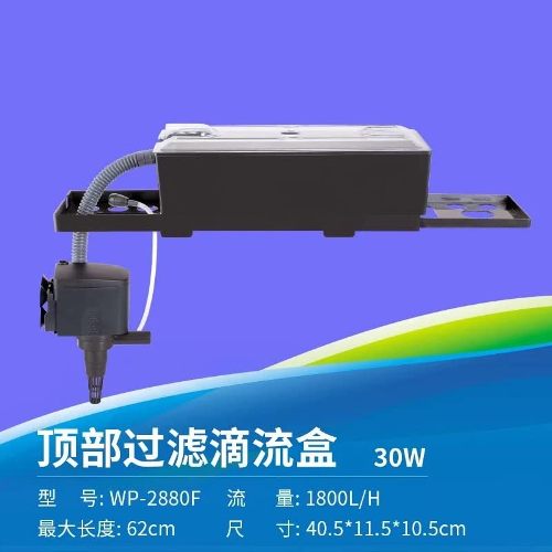 Sobo WP-2880F Aquarium Top Filter 30 Watts - 3