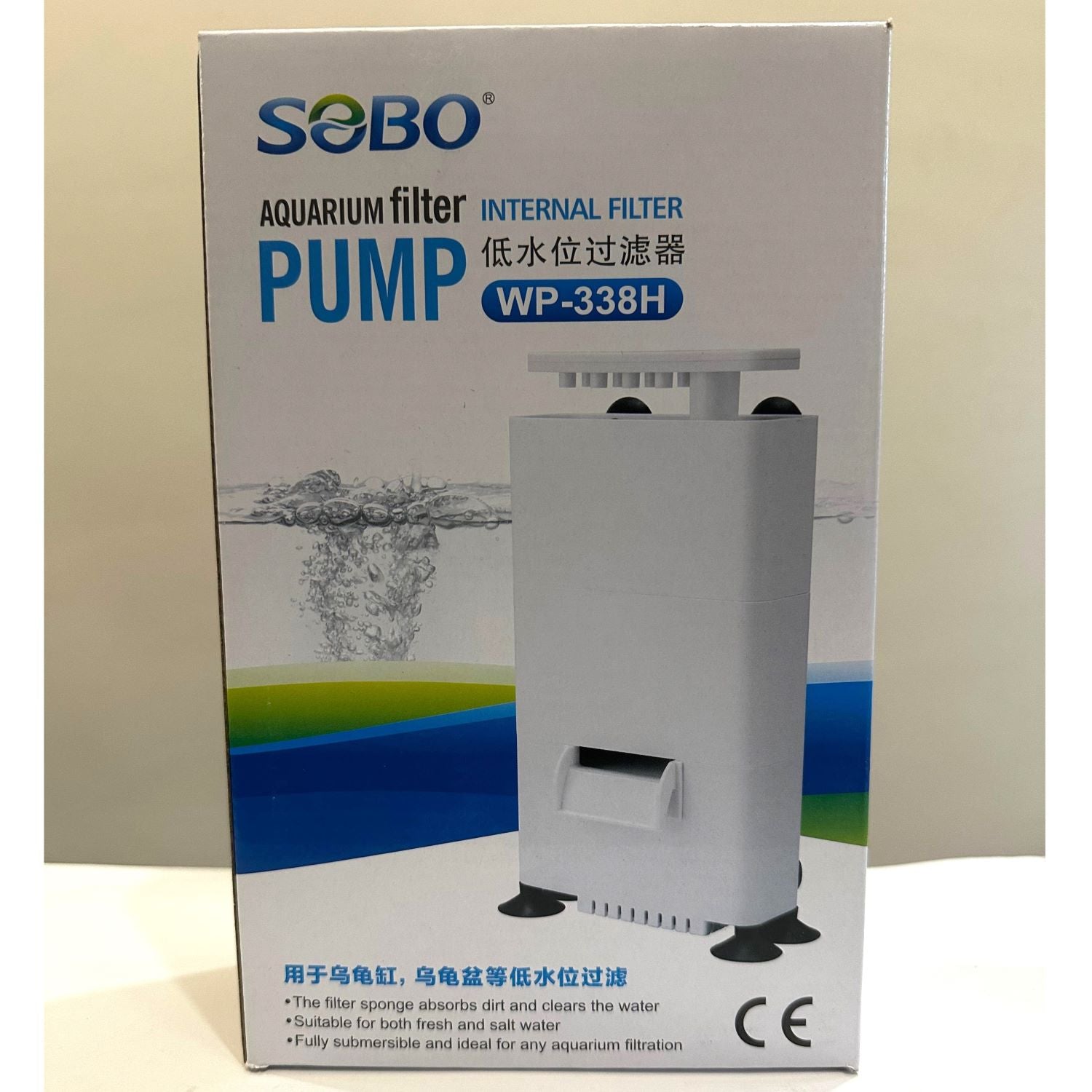 Sobo WP-338H Aquarium Internal Filter 8 watts - 7