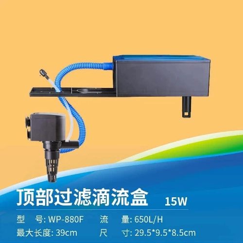 Sobo WP-880F Aquarium Top Filter 15 Watts - 2