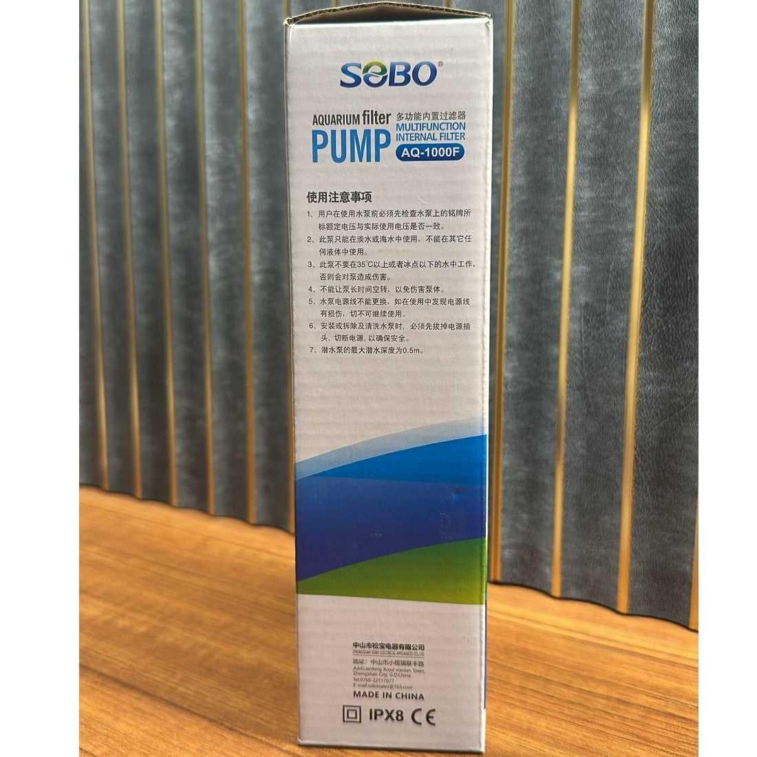 Sobo AQ-1000F Multifunction Internal Aquarium Filter (15W) – 1000 L/H