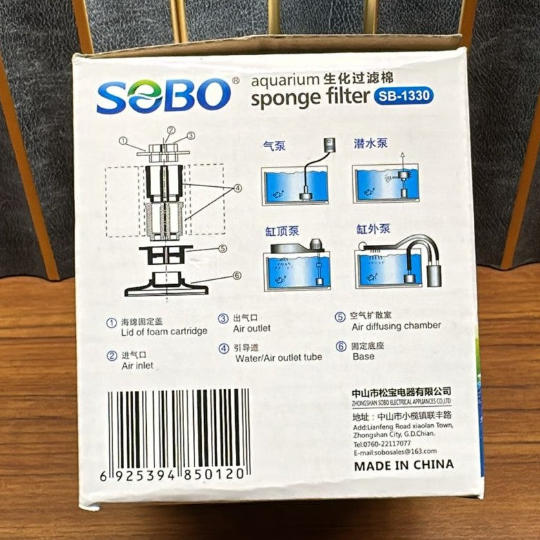 Sobo SB-1330 Aquarium Sponge Filter – Advanced Biochemical Airlift Filter