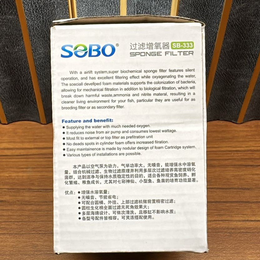Sobo SB-333 Aquarium Sponge Filter – Compact Enclosed Bio-Sponge with Ceramic Media Chamber