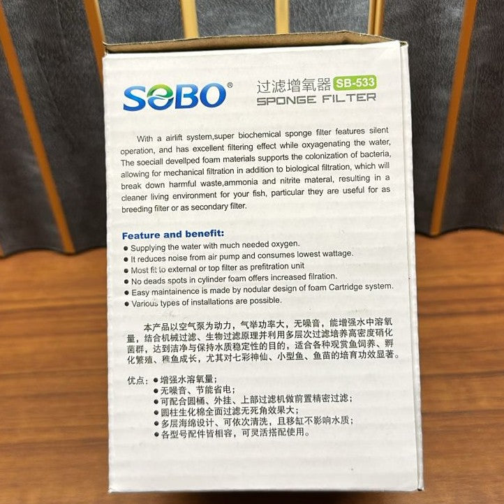Sobo SB-533 Aquarium Sponge Filter – Advanced Airlift Bio-Filter with Ceramic Media Chamber