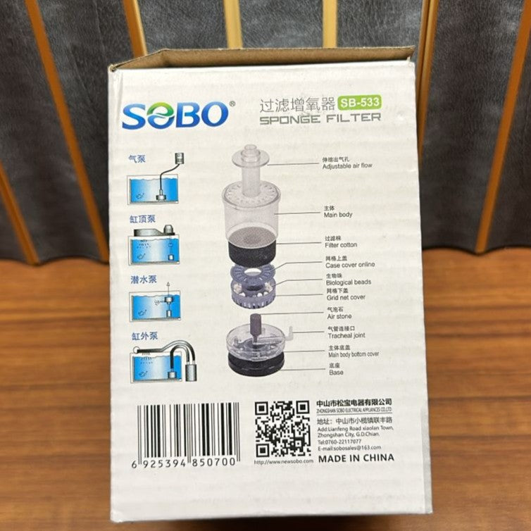 Sobo SB-533 Aquarium Sponge Filter – Advanced Airlift Bio-Filter with Ceramic Media Chamber