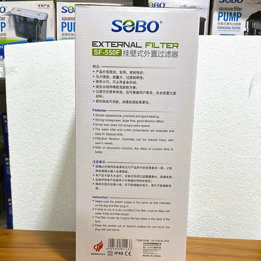 Sobo SF-550F Aquarium External Hang-on Filter 8.6 Watts 500 L/H