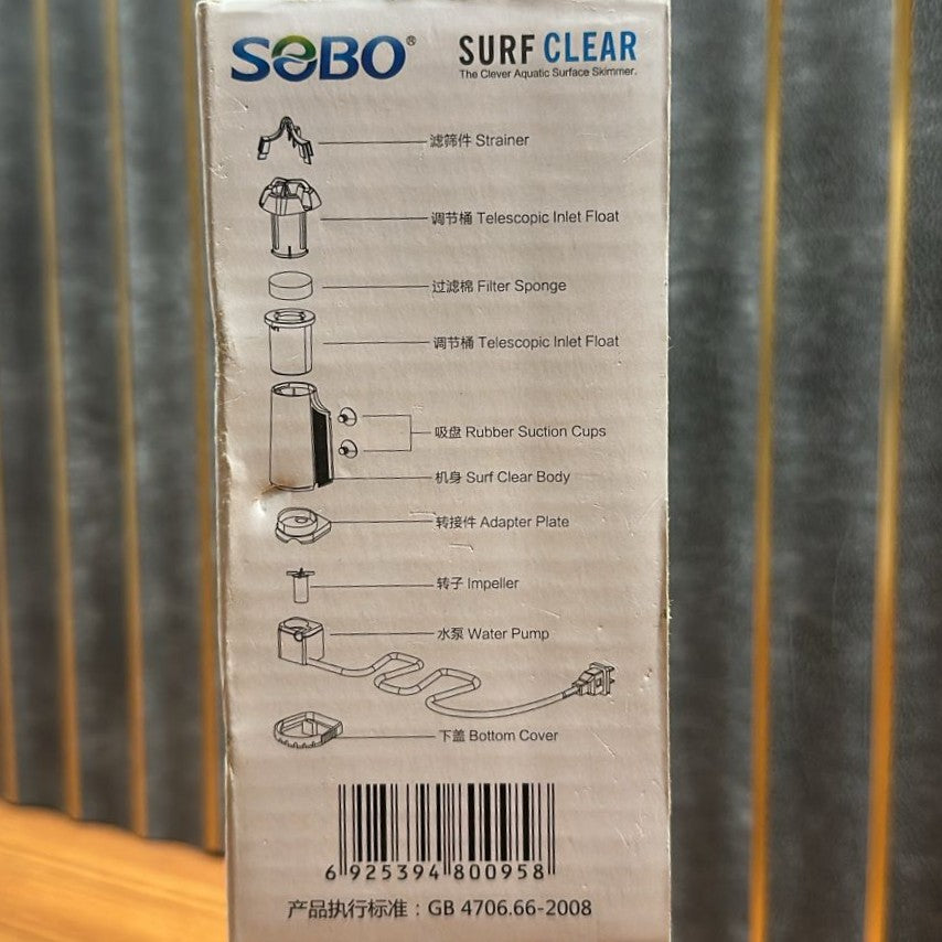 Sobo SK-03 Surf Clear Aquatic Surface Skimmer (3W) – 200 L/H Oil Film & Debris Remover