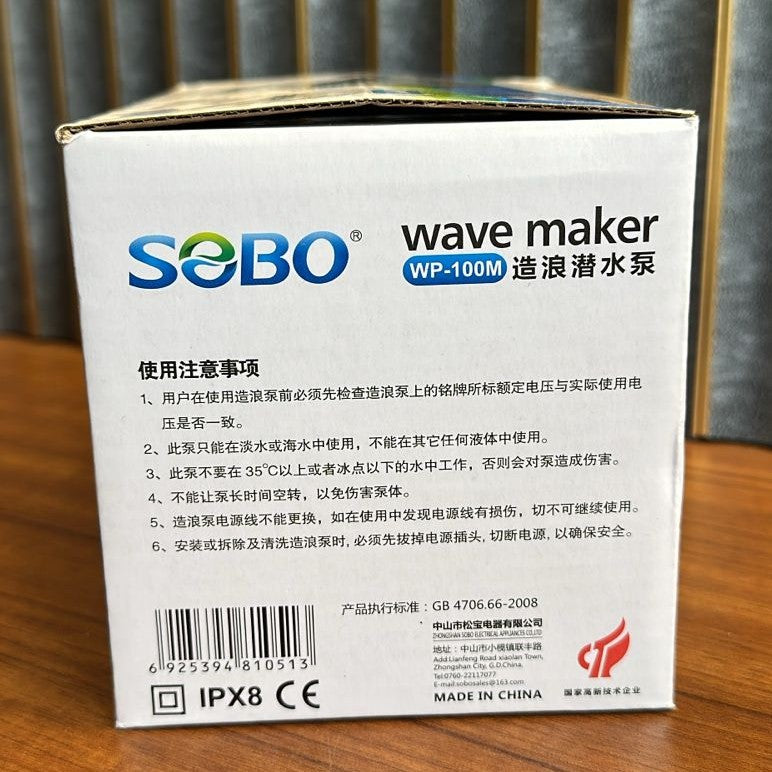 Sobo WP-100M Aquarium Wave Maker (6W) – 3000 L/H