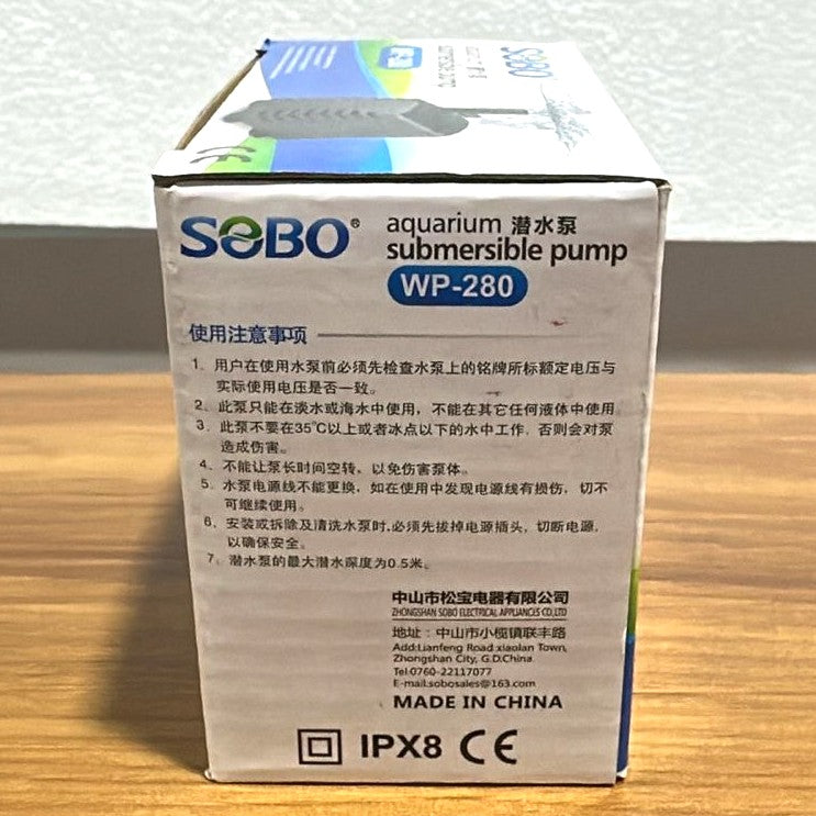 Sobo WP-280 Mini Submersible Water Pump (5W) – 300 L/H for Nano Aquariums