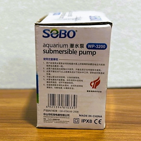 Sobo WP-3200 Aquarium Submersible Pump 5 Watts 300 L/H