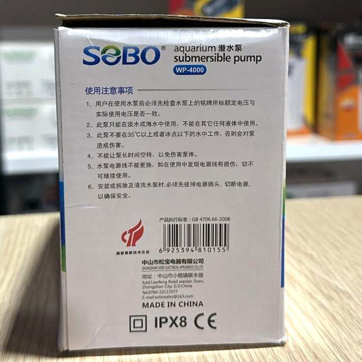 SOBO WP-4000 Submersible Water Pump (40W, 2000 L/H)