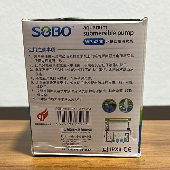 Sobo WP-4200 Submersible Water Pump 55 Watts – 3000 L/H High