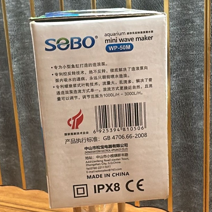 Sobo WP-50M Mini Aquarium Wave Maker (3W) – for Fresh & Marine Tanks