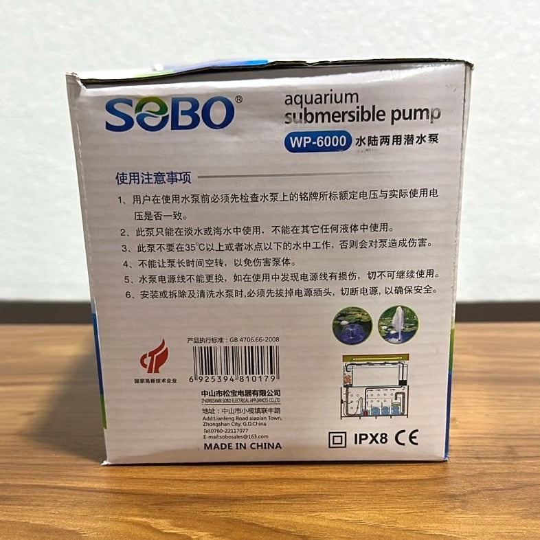 Sobo WP-6000 Submersible Water Pump (85W) – Heavy-Duty 4500 L/H Pump for Aquariums, Sumps & Ponds