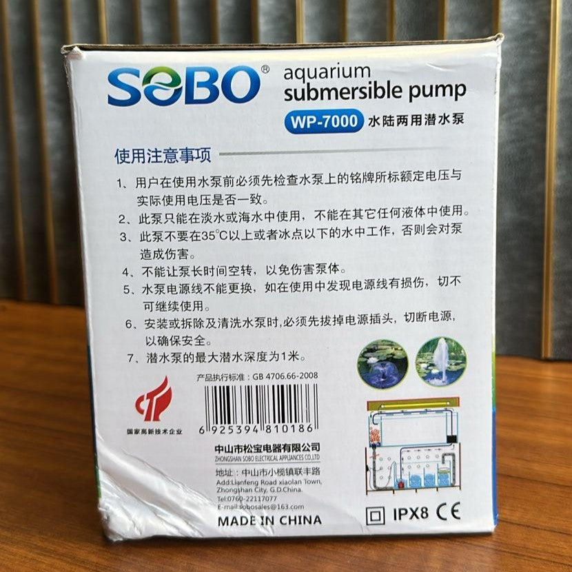 Sobo WP-7000 Submersible Water Pump (105W) – 5000 L/H
