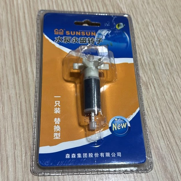 SunSun HW-302 Canister Filter Impeller Spare