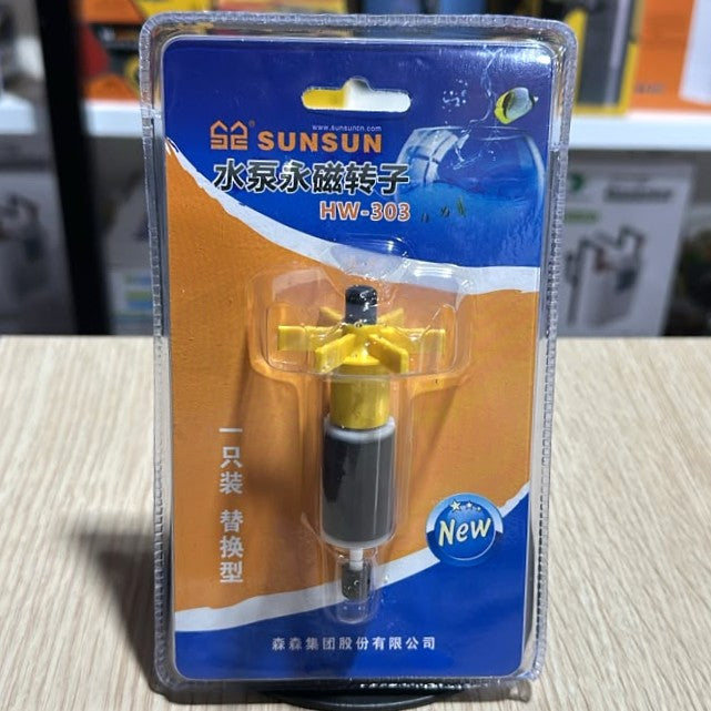 SunSun HW-303 Canister Filter Impeller Spare