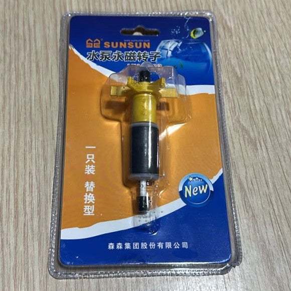 SunSun HW-303 Canister Filter Impeller Spare