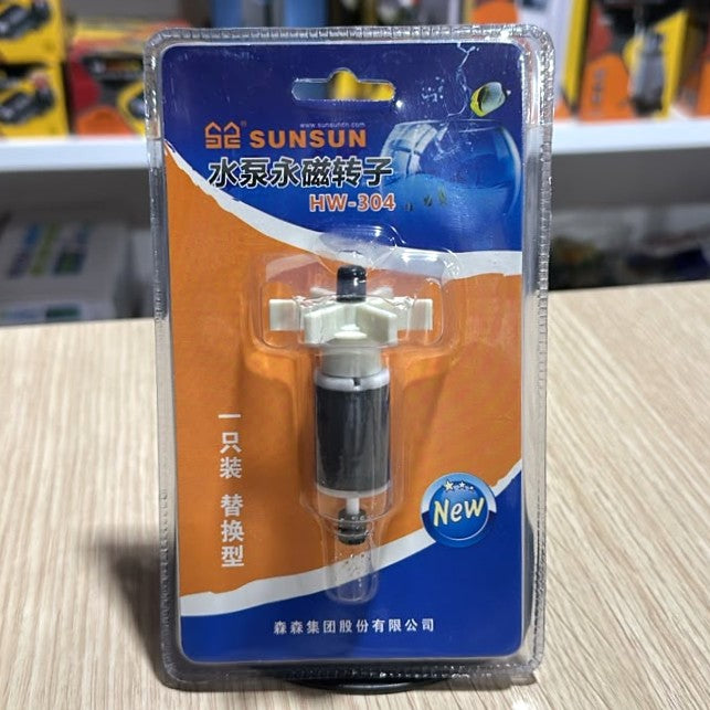 SunSun HW-304 Canister Filter Impeller Spare