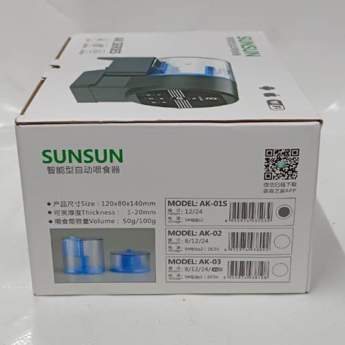 Sunsun AK-01S Automatic Feeder For Fish Tank - 3