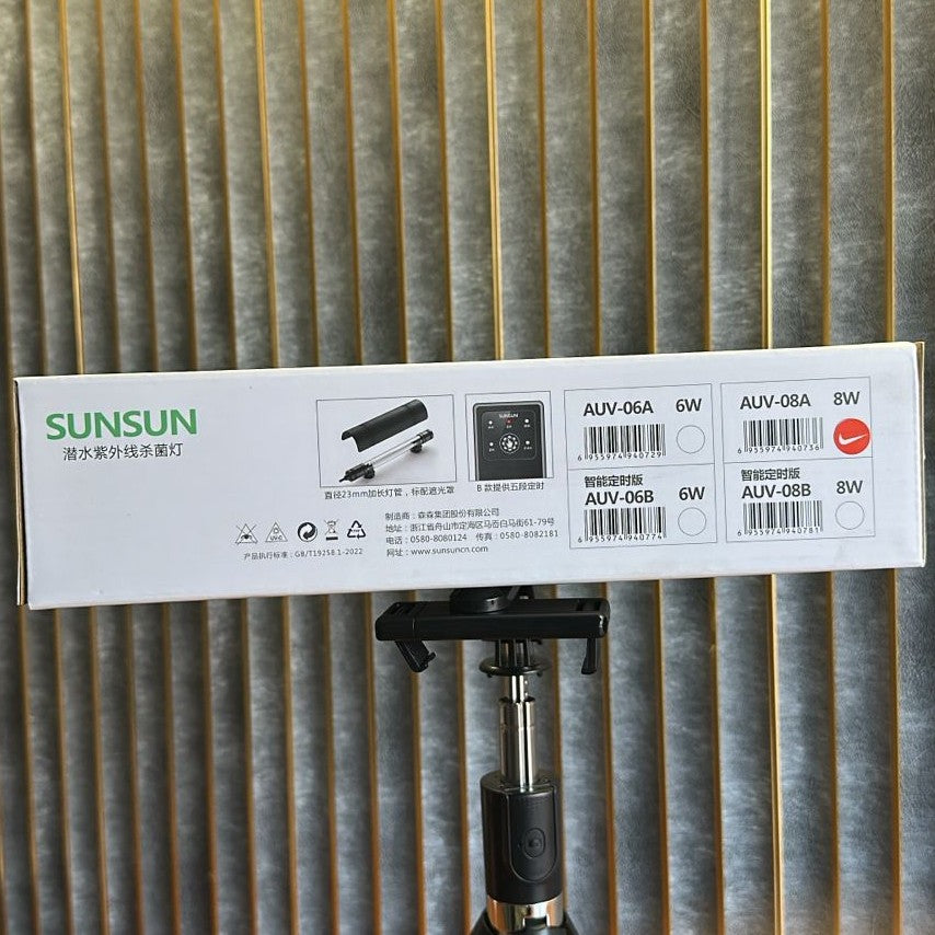 Sunsun AUV-08A Submersible UV-C Sterilizer Lamp (8W) – Algae Control for Aquariums & Ponds - 3