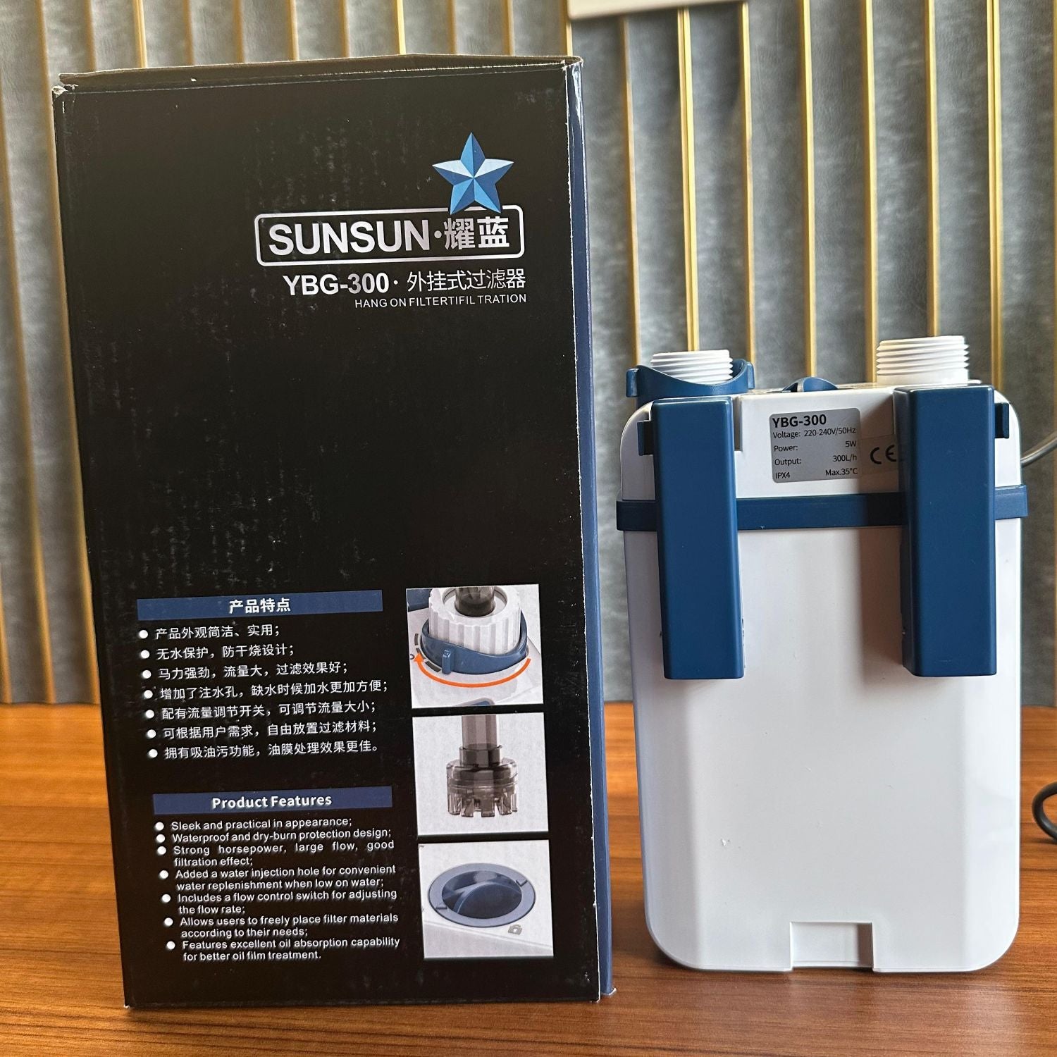 Sunsun YBG-300 Hang-On Canister Filter (5W) – 300L/H with Easy-Fill Priming Port - 3