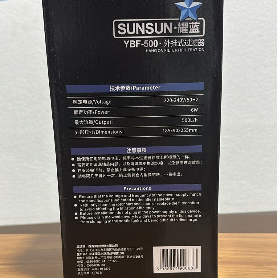 Sunsun YBF-500 Aquarium Hang-On Canister Filter (6W) – 500 L/H External Filter