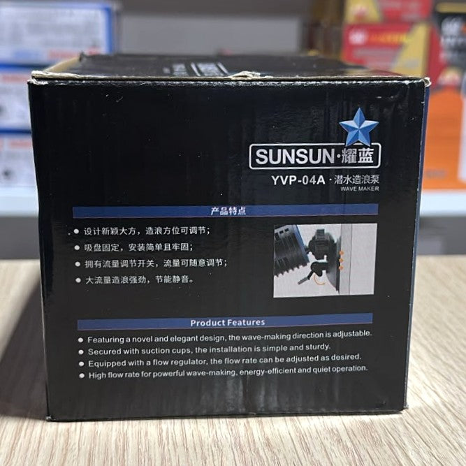 Sunsun YVP-04A Wave Maker (13W, 8000 L/h)