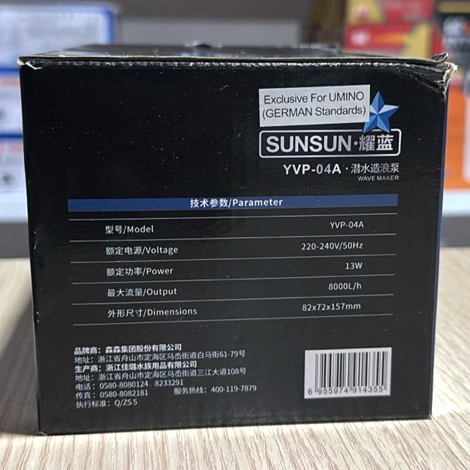 Sunsun YVP-04A Wave Maker (13W, 8000 L/h)