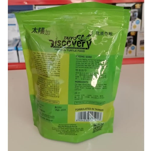 Taiyo Pluss Discovery Premium Turtle Food 250 grams pouch - 3