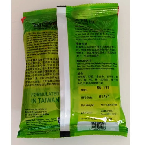 Taiyo Pluss Discovery Premium Turtle Food 55 grams starter pack