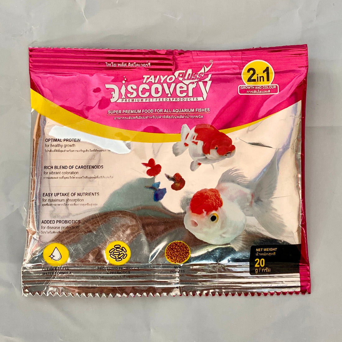 Taiyo Pluss Discovery Super Premium Food for All Fishes 20 grams