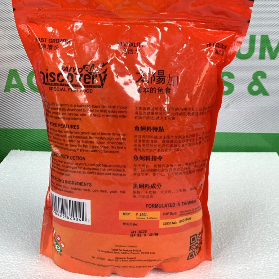 Taiyo Pluss Discovery fish food 2.5 mm size 1 kg Pouch